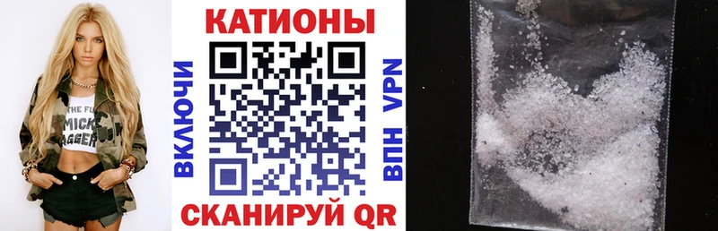 Как найти закладки Заводоуковск мега ТОР Конопля КОКАИН Alpha PVP АМФЕТАМИН Меф ГАШИШ