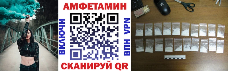 где продают наркотики  МЕГА tor  АМФ Premium  Заводоуковск 