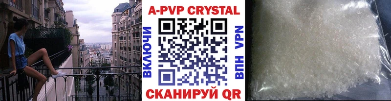 APVP мука  Заводоуковск 