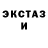 MDMA кристаллы Leo Didi