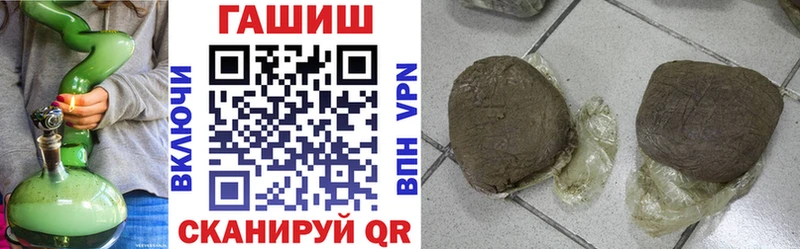 Гашиш Premium  Заводоуковск 