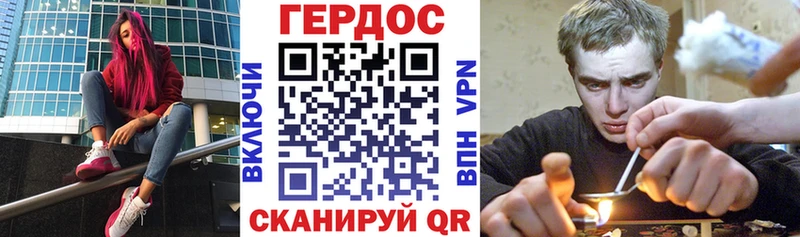 Героин белый  shop официальный сайт  Заводоуковск  что такое  