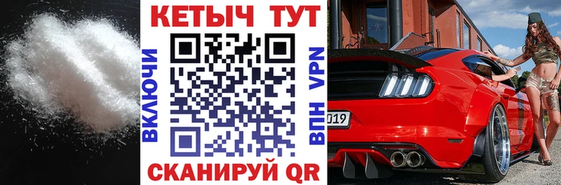 Кетамин VHQ  Заводоуковск 