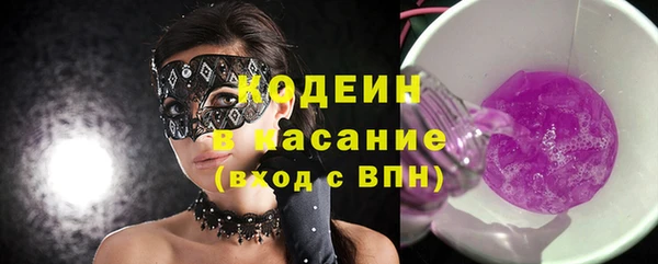 ГАЛЛЮЦИНОГЕННЫЕ ГРИБЫ Алексин