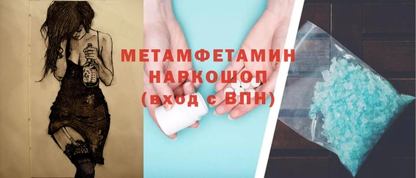 круглые Абдулино