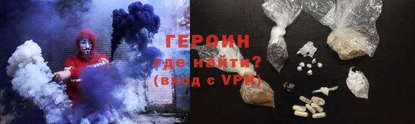 ALPHA PVP Абинск
