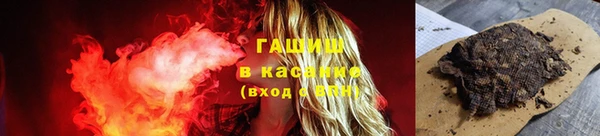 прущий лед Пролетарск