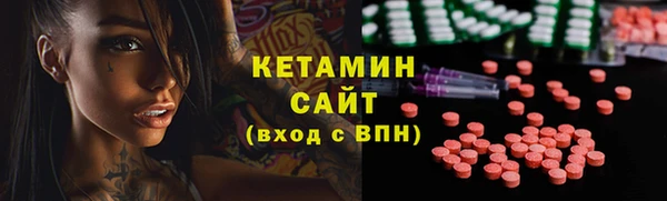 ALPHA PVP Абинск