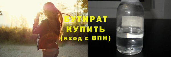 хмурый Абаза