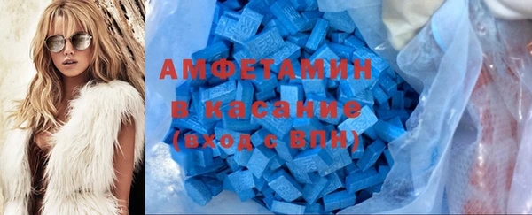 ALPHA PVP Абинск