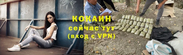 ALPHA PVP Абинск