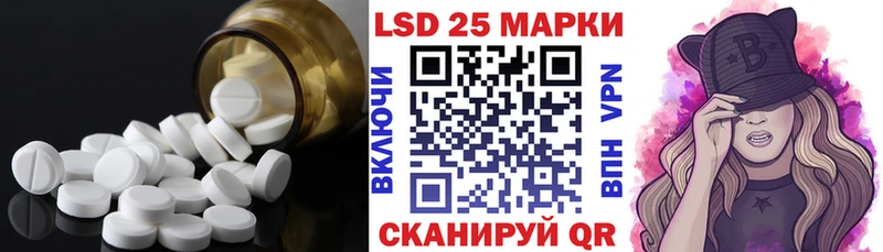 купить наркотики сайты  Заводоуковск  LSD-25 экстази кислота 