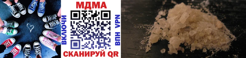 как найти закладки  Заводоуковск  shop клад  МДМА кристаллы 