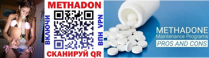 KRAKEN ТОР Заводоуковск МЕТАДОН белоснежный наркота