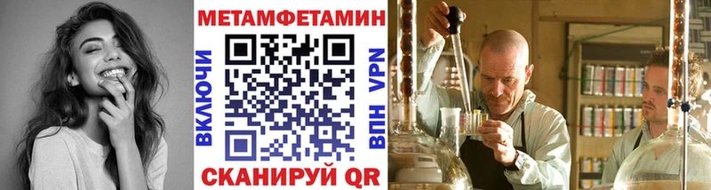 купить   blacksprut зеркало  МЕТАМФЕТАМИН витя  Заводоуковск 