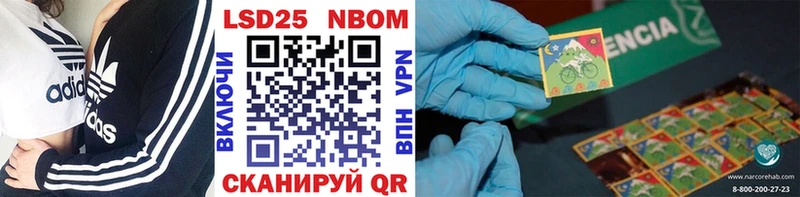 Марки NBOMe 1500мкг дарнет шоп Заводоуковск