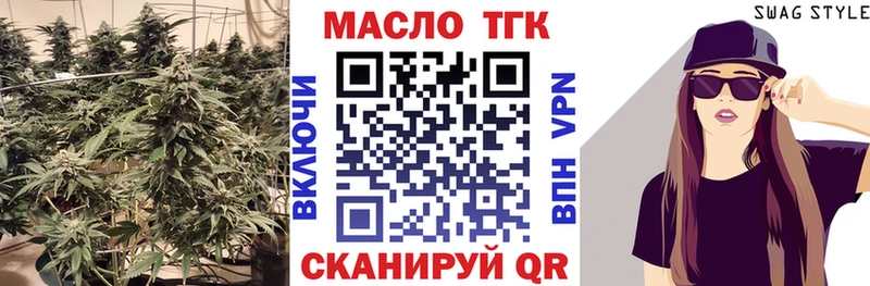 KRAKEN ссылки  Заводоуковск  ТГК вейп 