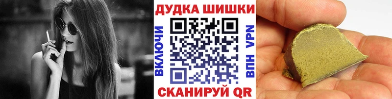 Конопля LSD WEED  Заводоуковск 